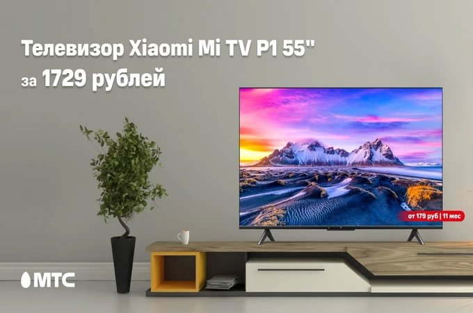 Как установить vlc на телевизор xiaomi