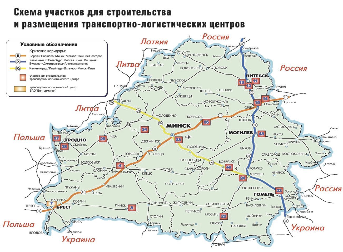 Карта автомобильных дорог Белоруссии