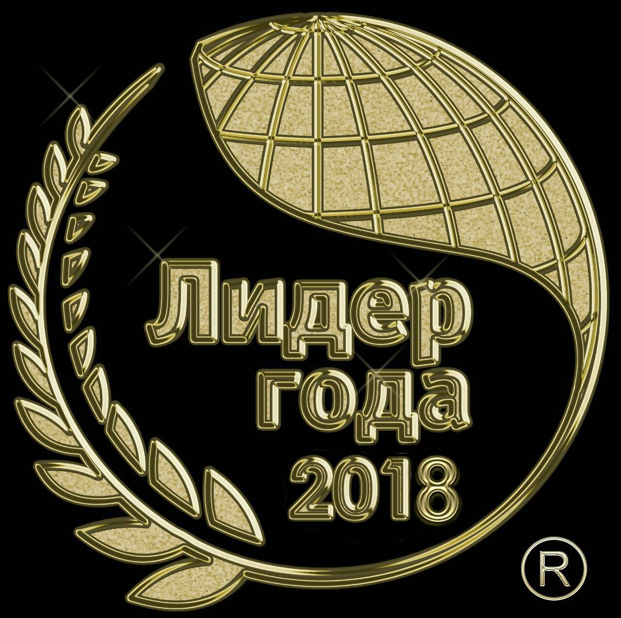 Оао 2018 год